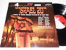 ISRAEL 20 ANNIVERSARY M- Molly Picon Stanley Black London Festival Orchestra