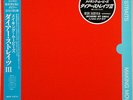 DIRE STRAITS – Making Movies 1980 JAPANESE LP