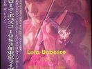 LOLA BOBESCO LIVE IN TOKYO 1983 Veracini Chausson Brahms De JAPAN 3LP BOX SEALED