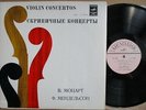NELLY SHKOLNIKOVA Mozart Mendelssohn Violin Concertos MELODIYA ST C0837 MINT