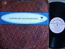 OLEG KRYSA Gubarenko Violin Symphony ZOLOTUKHIN BARABASHOV BORISOV MELODIYA MINT