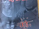 dj gruff uno lp