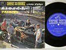 ASTRONAUTS COMPETITION COUPE VICTOR SCP-1107 Japan VINYL 7