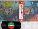 KING CRIMSON IN THE WAKE OF POSEIDON ATLANTIC P-8104A Japan OBI VINYL LP