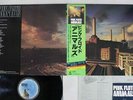 PINK FLOYD ANIMALS CBS/SONY 25AP 340 Japan OBI VINYL LP