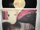 Bernard Wright- 'Nard- Arista GRP 5011- VG++/VG++ w/ lyric insert- Disco Funk