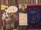GENE CHANDLER DUKE OF EARL JAPAN 7