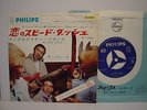THE BUDDIES SKI CITY U.S.A. SURF/GUITAR INST JAPAN 7