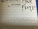 Pink Floyd Another Brick in the Wall 7