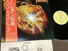 URIAH HEEP Return To Fantasy JAPAN LP P-8580B w/ OBI+INSERT+PS 1975 Warner issue