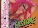 Nina Hagen - Nina Hagen In Ekstasy JAPAN PROMO LP w/OBI & LYRIC SHEET, NM VINYL