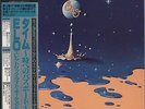 Electric Light Orchestra, ELO - Time JAPAN MASTER SOUND LP with OBI Audiophile
