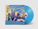 Yung Bae - Bae 2 LP Sky Blue Vinyl New Vaporwave