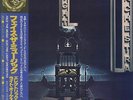 Electric Light Orchestra, ELO - Face The Music JAPAN LP with OBI and LYRIC SHEET