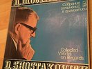 Dmitri Shostakovich  -  Instrum concerts for choir and orchestra 7 LP