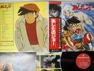 WITH POSTER AND OBI LISTEN TOMORROW'S JOE MASAO YAGI OST LP VINYL SKD(H)-2002 EX