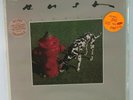 SEALED 1982 ROCK LP / Rush / SIGNALS / Mercury ?SRM-1-4063 / HYPE STICKER