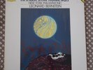 DGG Leonard Bernstein Mahler Symphony No 7 Digital Stereo 419 211-1 NM