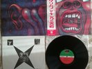 KING CRIMSON LP JAPAN IN THE COURT OF THE CRIMSON KING CON OBI ED INSERTO