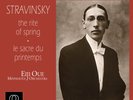 STRAVINSKY REFERENCE RECORDINGS  RM-1515 THE RITE OF SPRING OUE 180g