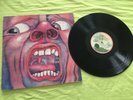 KING CRIMSON: In The Court Of The Crimson King, Vinyl LP 1972 Germany Island FOC