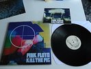 PINK FLOYD - KILL THE PIG - VINILE LP 33 GIRI - 12