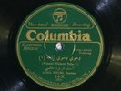 78 RPM -- Aziza Helmi, Columbia 14-X, V+ Syrian - Arabic