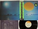 SANTANA CARAVANSERAI CBS/SONY SOPN-38 Japan OBI 4CHANNEL VINYL LP