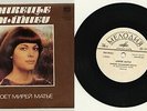 Mireille Mathieu Russian Vinyl ????? ?????  ??????? Stereo USSR 1975