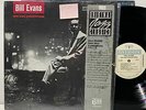 Bill Evans- New Jazz Conceptions- Riverside Original Jazz Classics LP- NM/EX-