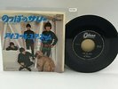 THE BEATLES Long Tall Sally I call Your Name Japan Vinyl Toshiba Record EP 2582