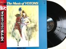 The Music of Votoms #4 OST / Vinyl LP 12
