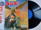 Godzilla - Soundtrack Vol. 3 / Vinyl LP ?12