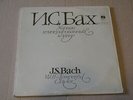 SVIATOSLAV RICHTER - BACH: Well Tempered Clavier part I  RARE  3LP BOX Set MINT