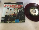 BEATLES A HARD DAY'S NIGHT JAPAN EP VINYL RECORD AR-1119 RED WAX APPLE F/S