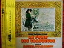 MICHEL POLNAREFF LA FOLIE DES GRANDEURS VINYLE LP JAPAN OBI 71 SOUNDTRACK
