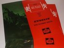 LXT 5474/5 Smetana Ma Vlast Vienna Philharmonic Orchestra Rafael Kubelik Grvd OS