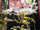iron maiden the prowler Brown vinyl