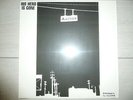 His Hero Is Gone:Monument To Thieves WHITE VINYL 12