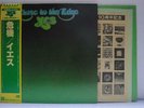 YES / CLOSE TO THE EDGE - Japan G/F w/obi