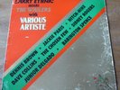 Larry Ethnic meets The Wailers with various Artiste   Vinyl LP  Ethnic Fight