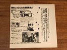 Stevie Ray Vaughan & Double Trouble Live LP - Not TMOQ