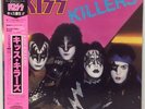 KISS 