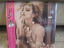 MADONNA LIKE A VIRGIN 45 GIRI ROSA RDS 2016 VINILE