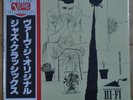 Tal Farlow-The Tal Farlow Album-Verve/Japan reis-Claude Williamson-Red Mitchell