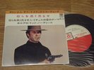 BO OST HANG'EM HIGH Dominic Frontiere PENDEZ LES HAUT ET COURT Clint Eastwood