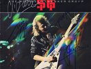MICHAEL SCHENKER GROUP Rock Will Never Die VINYL LP Ted McKenna Autograph SIGNED