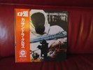 JERRY GOLDSMITH THE CASSANDRA CROSSING 1977 JAPANESE Lp + NOTES NEAR MINT COND.