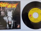 ROLLING STONES - WILD HORSES / SWAY  -  JAPANESE PRESS 7