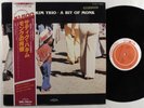 SADIK HAKIM TRIO A Bit Of Monk PROGRESSIVE LP NM japan w/insert & obi